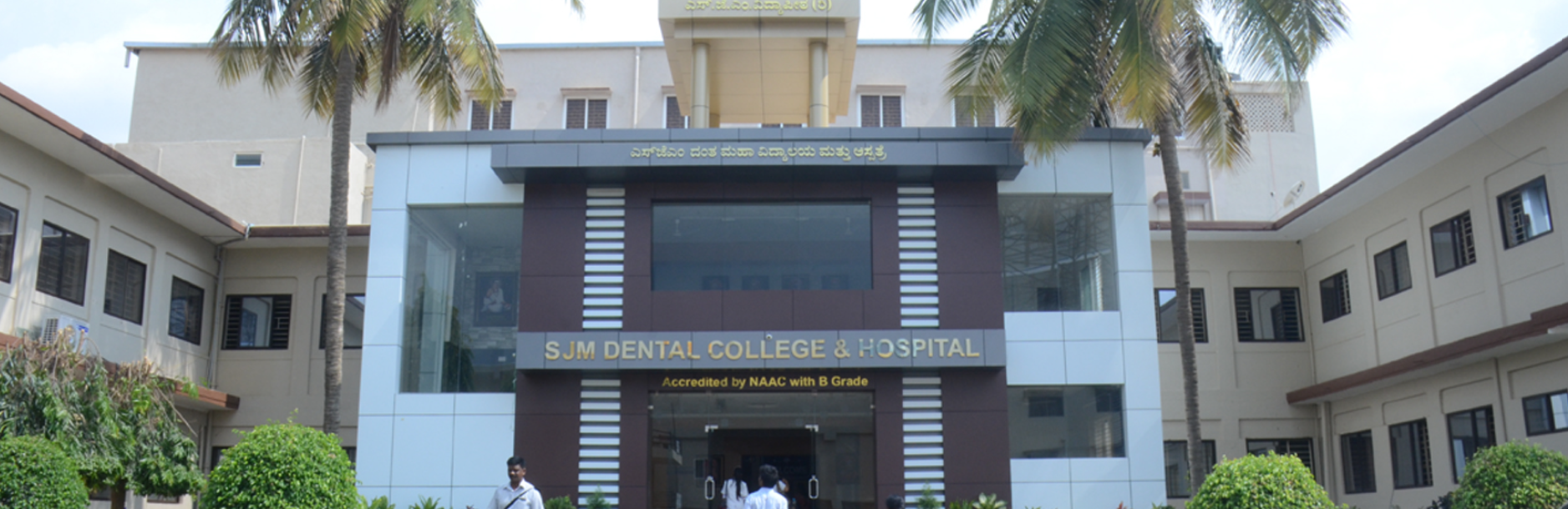 BDS From Sri Jagadguru Murugharajendra Dental College And Hospital
