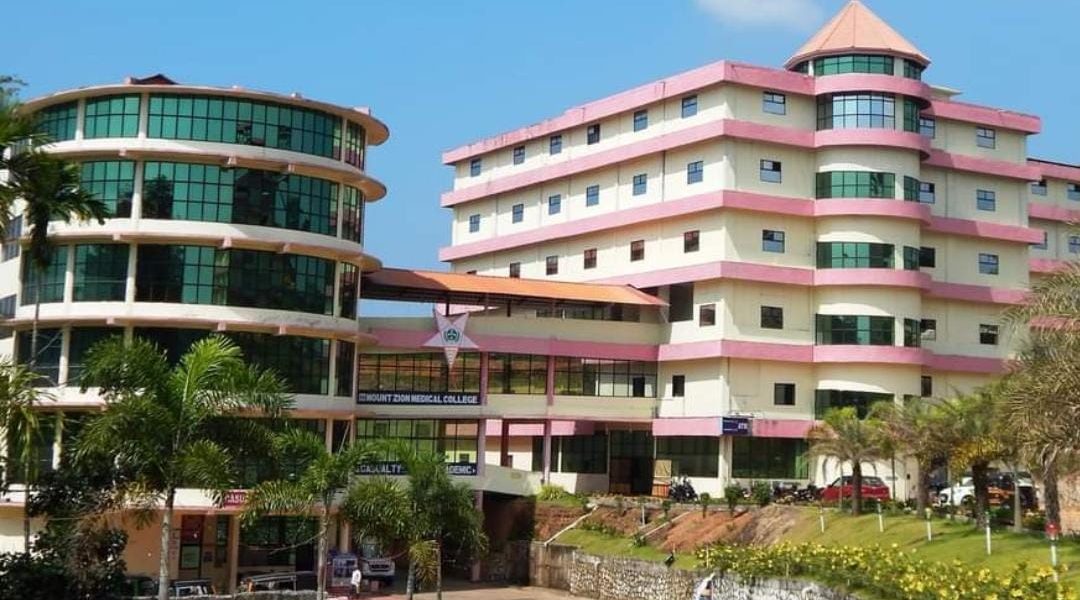 Mount Zion Medical College, Pathanamthitta,Kerala