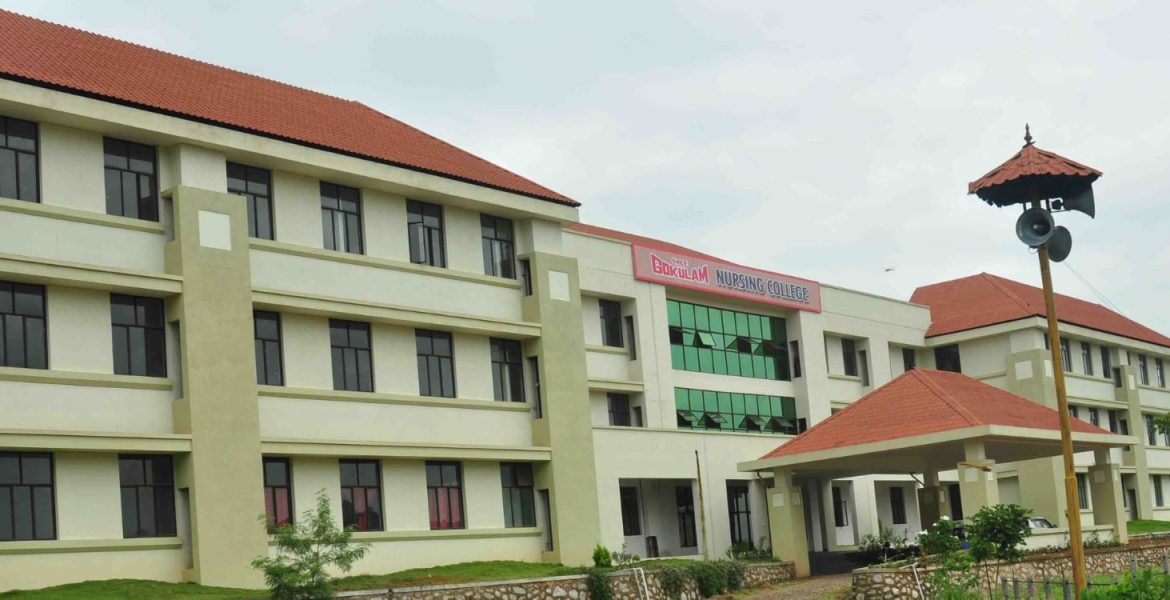 Sree Gokulam Medical College