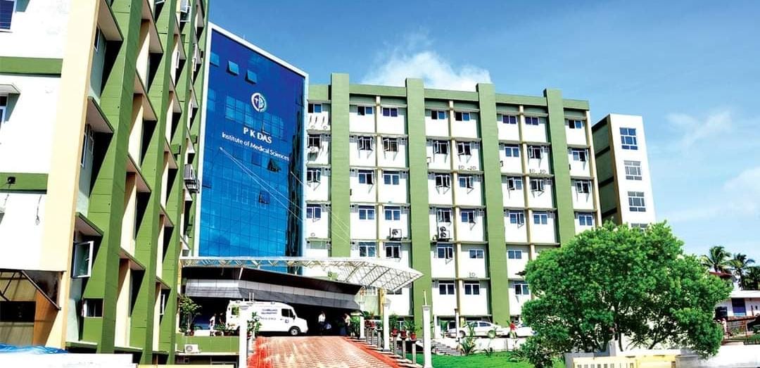 PK Das Medical College