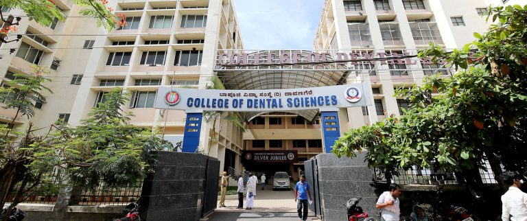 COLLEGE OF DENTAL SCIENCES DAVANGERE