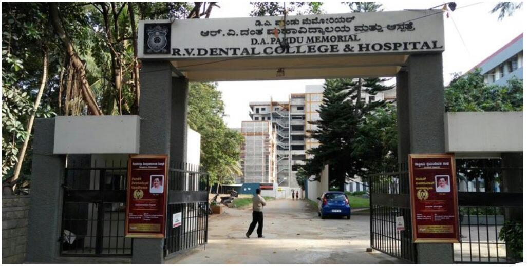 D.A. Pandu Memorial RV Dental College Bangalore