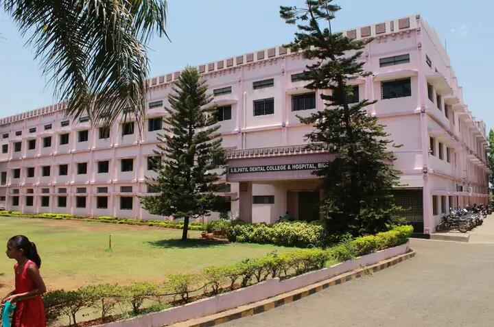 SB PATIL DENTAL COLLEGE BIDAR